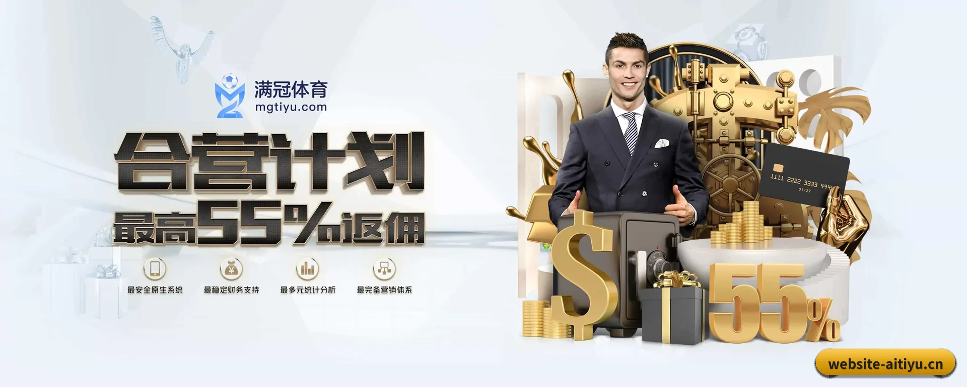 ai体育网页版 APP 深度功能